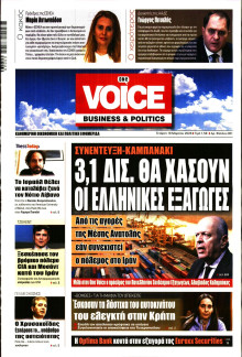 FINANCE & MARKETS VOICE