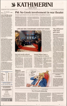 INTERNATIONAL NEW YORK TIMES_KATHIMERINI