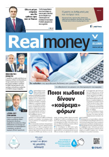 REAL NEWS_REAL MONEY