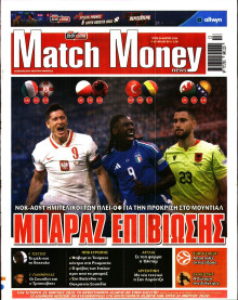 Match Money