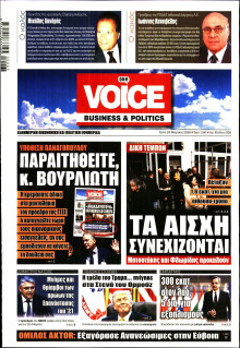 FINANCE & MARKETS VOICE
