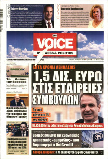 FINANCE & MARKETS VOICE