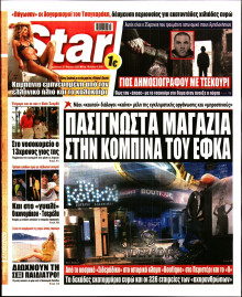 Star Press