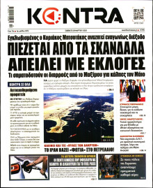 Kontra News
