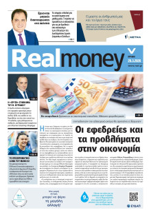 REAL NEWS_REAL MONEY