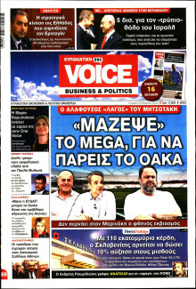 FINANCE & MARKETS VOICE