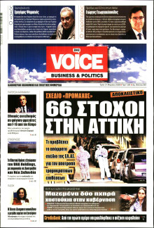 FINANCE & MARKETS VOICE