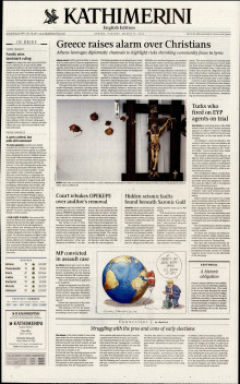 INTERNATIONAL NEW YORK TIMES_KATHIMERINI