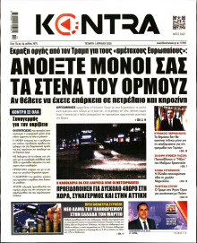 Kontra News