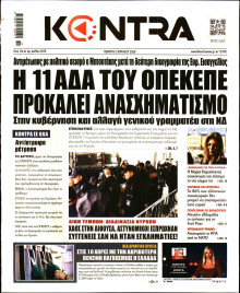KONTRA NEWS