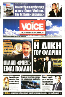 FINANCE & MARKETS VOICE