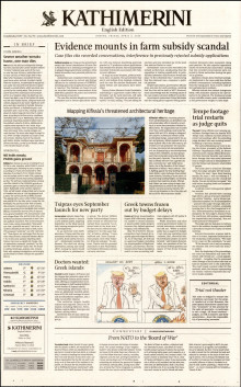 INTERNATIONAL NEW YORK TIMES_KATHIMERINI