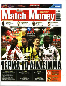 Match Money