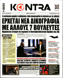 Kontra News