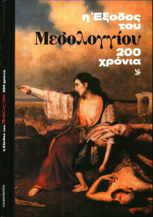 ΚΑΘΗΜΕΡΙΝΗ ΚΥΡΙΑΚΗΣ