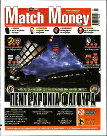 Match Money