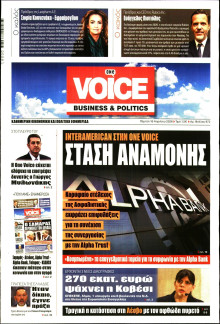 FINANCE & MARKETS VOICE