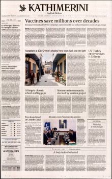 INTERNATIONAL NEW YORK TIMES_KATHIMERINI