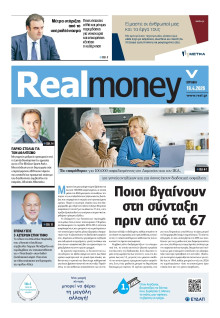 REAL NEWS_REAL MONEY