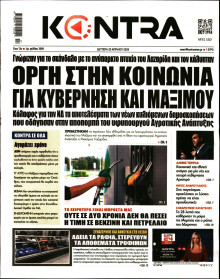 Kontra News