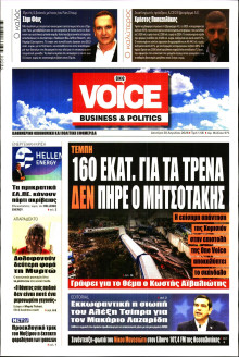 FINANCE & MARKETS VOICE