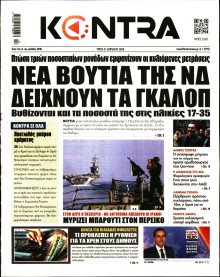 Kontra News