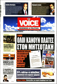 FINANCE & MARKETS VOICE