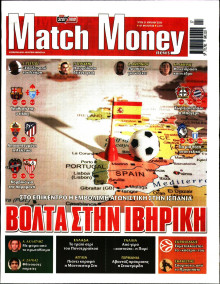 Match Money