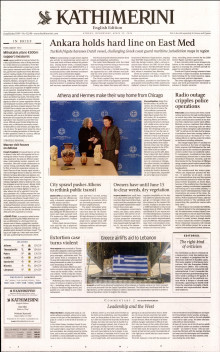 INTERNATIONAL NEW YORK TIMES_KATHIMERINI