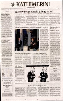 INTERNATIONAL NEW YORK TIMES_KATHIMERINI