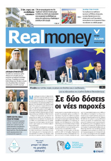 REAL NEWS_REAL MONEY