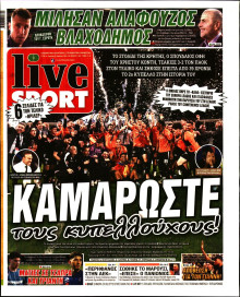 Live Sport Κυριακής