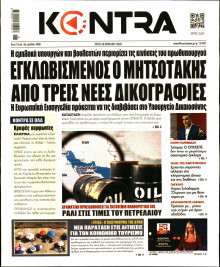 Kontra News