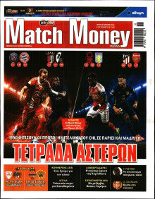 Match Money