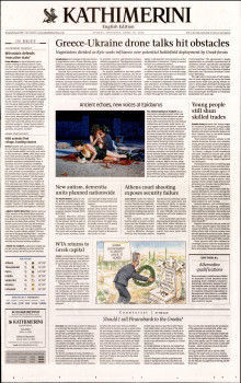 INTERNATIONAL NEW YORK TIMES_KATHIMERINI