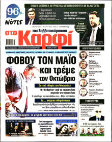 Καρφί
