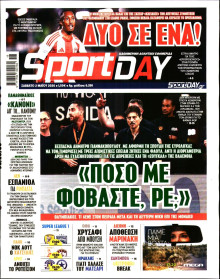 Sportday