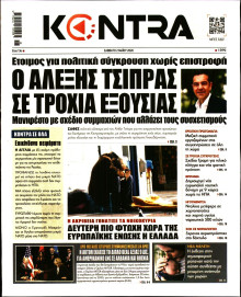 Kontra News