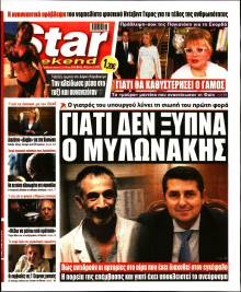 Star Press