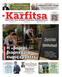 Karfitsa