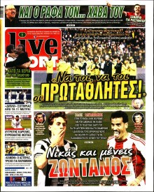 Live Sport Κυριακής