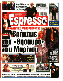 Espresso