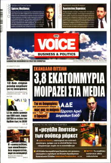 FINANCE & MARKETS VOICE
