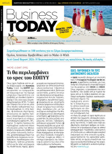 BUSINESS TODAY