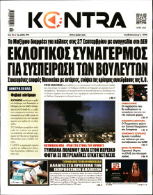 Kontra News