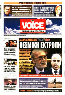 FINANCE & MARKETS VOICE