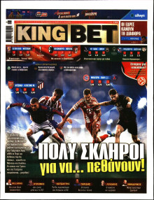 King Bet