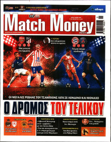 Match Money