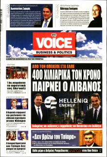 FINANCE & MARKETS VOICE