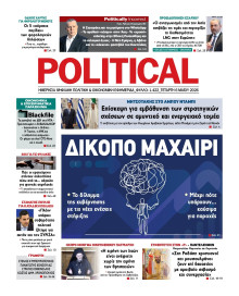 Political